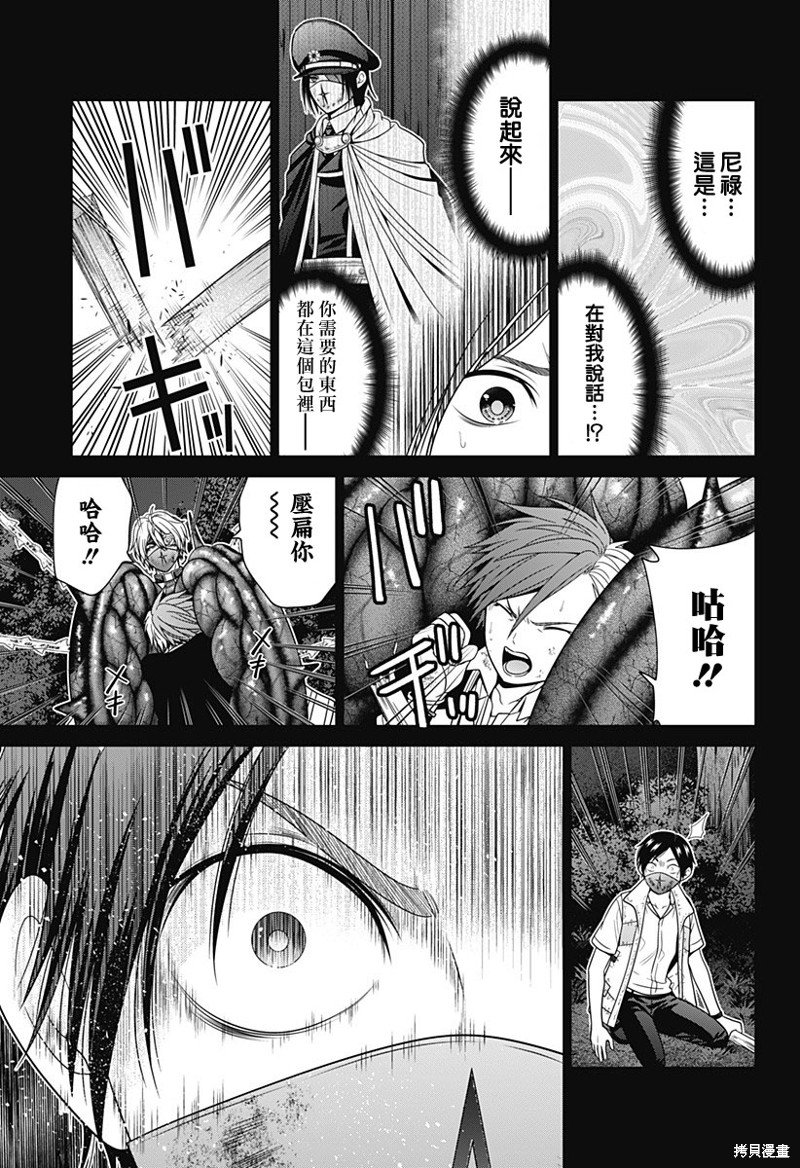 第64话
