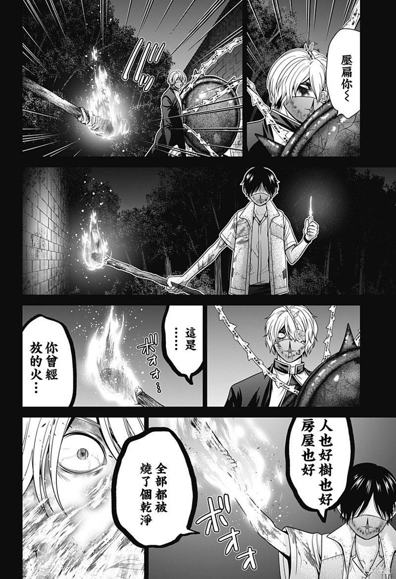 第64话