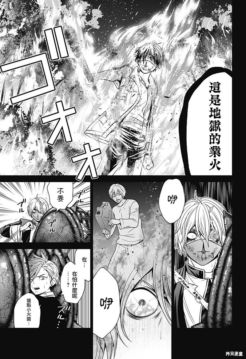 第64话