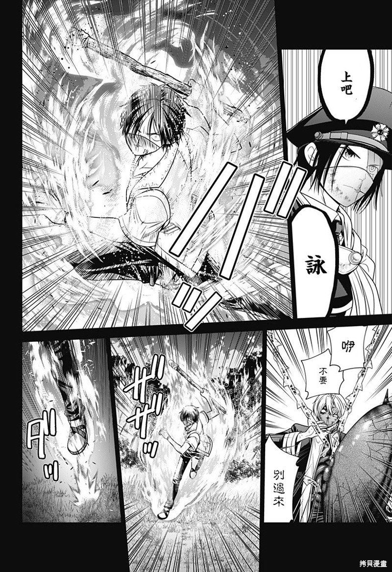 第64话