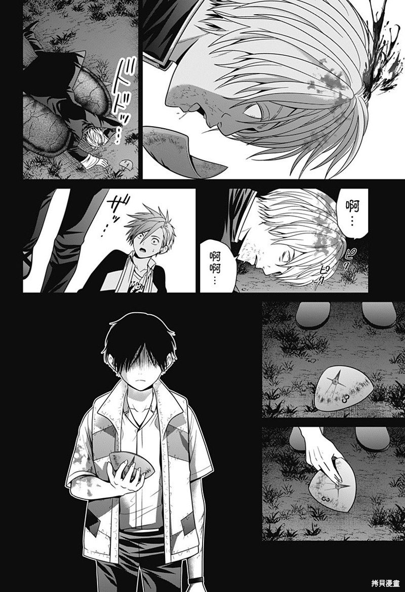 第64话