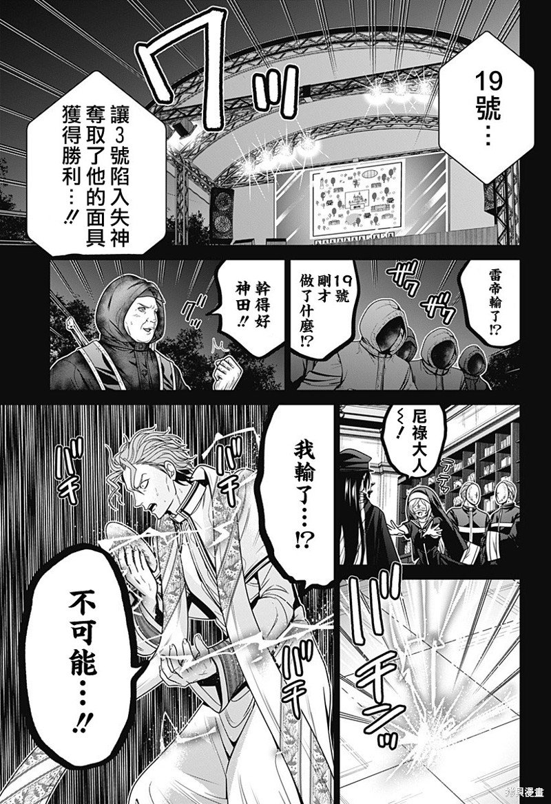 第64话