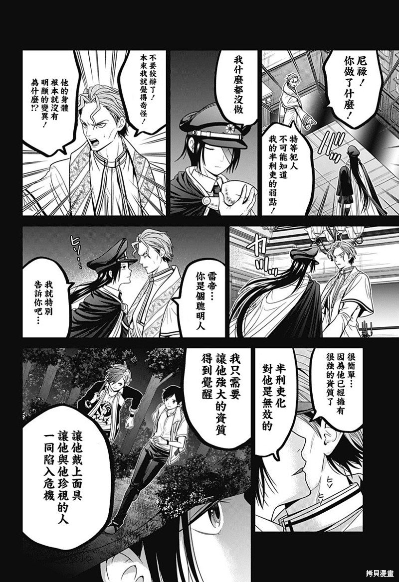 第64话