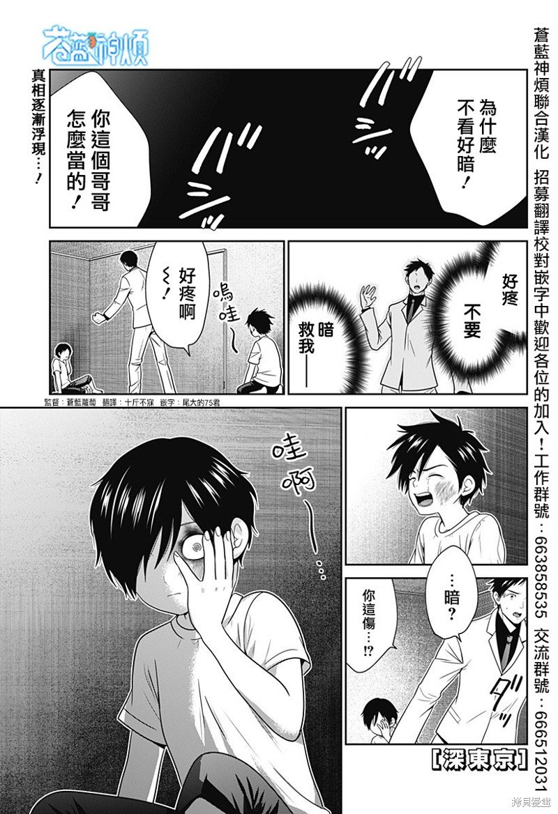 第65话