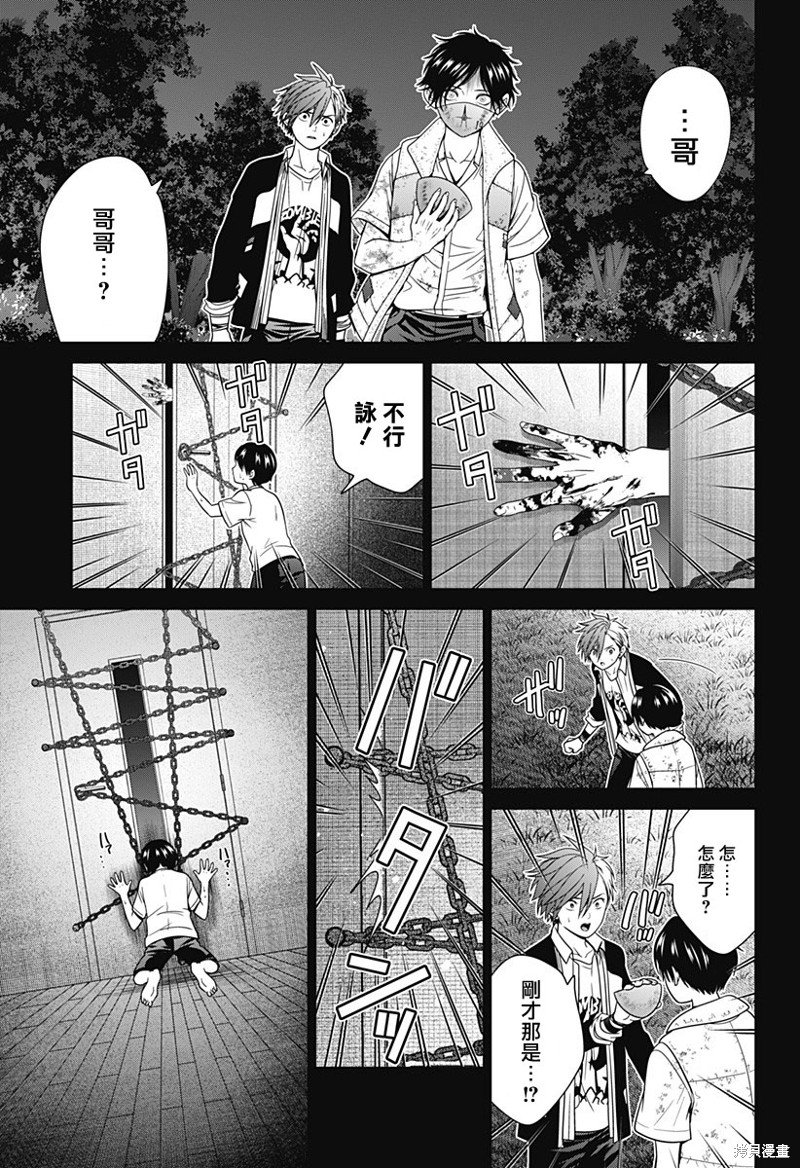 第65话