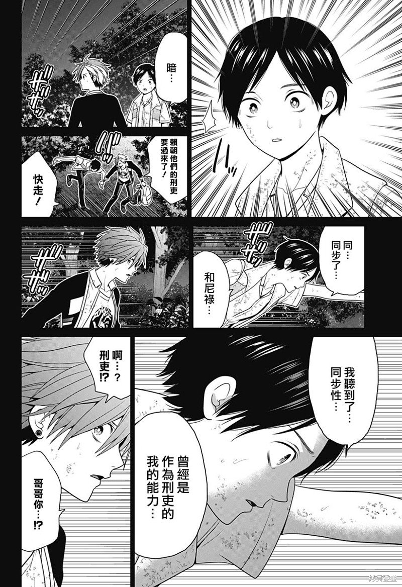 第65话