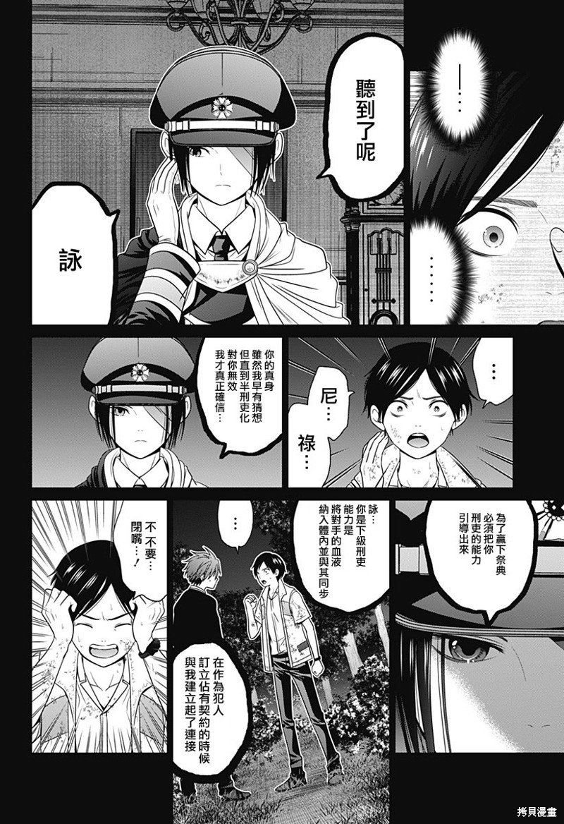 第65话
