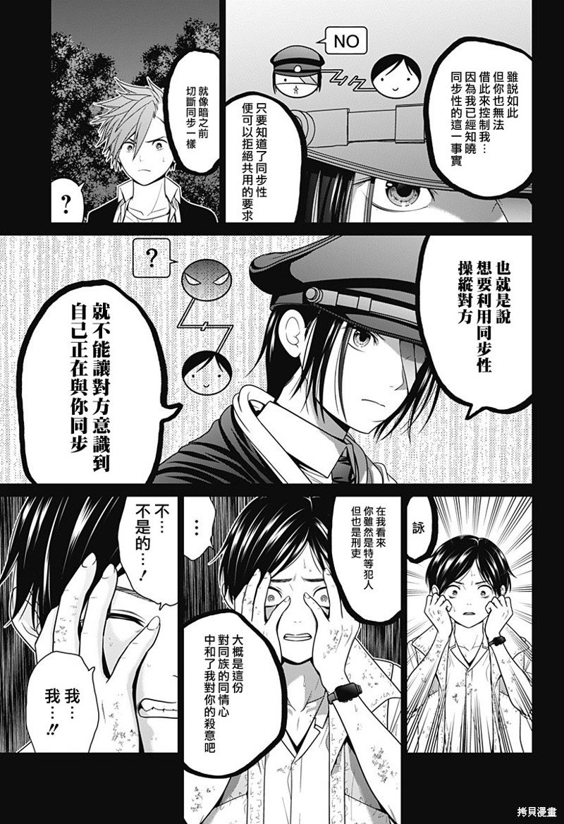 第65话