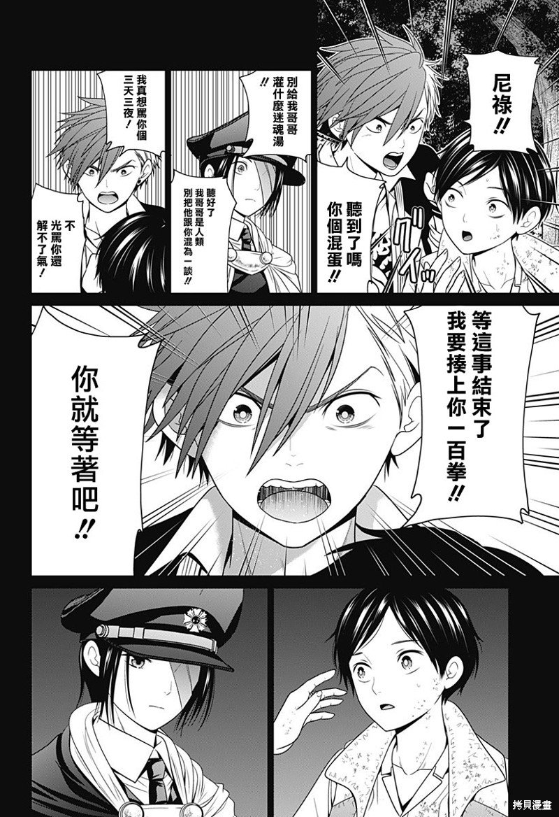 第65话