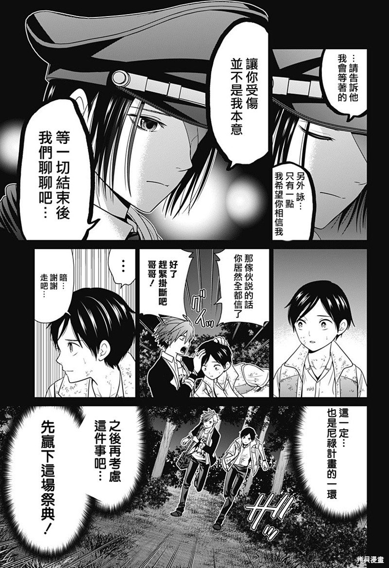 第65话