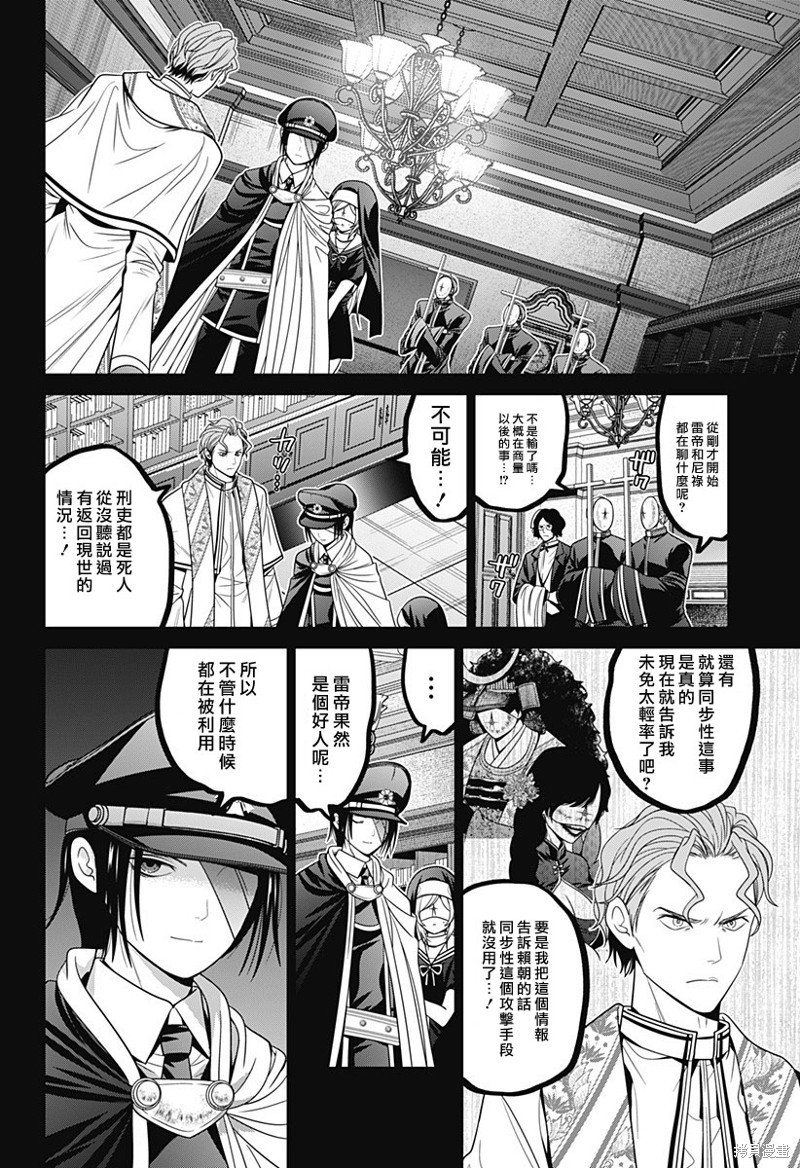 第65话