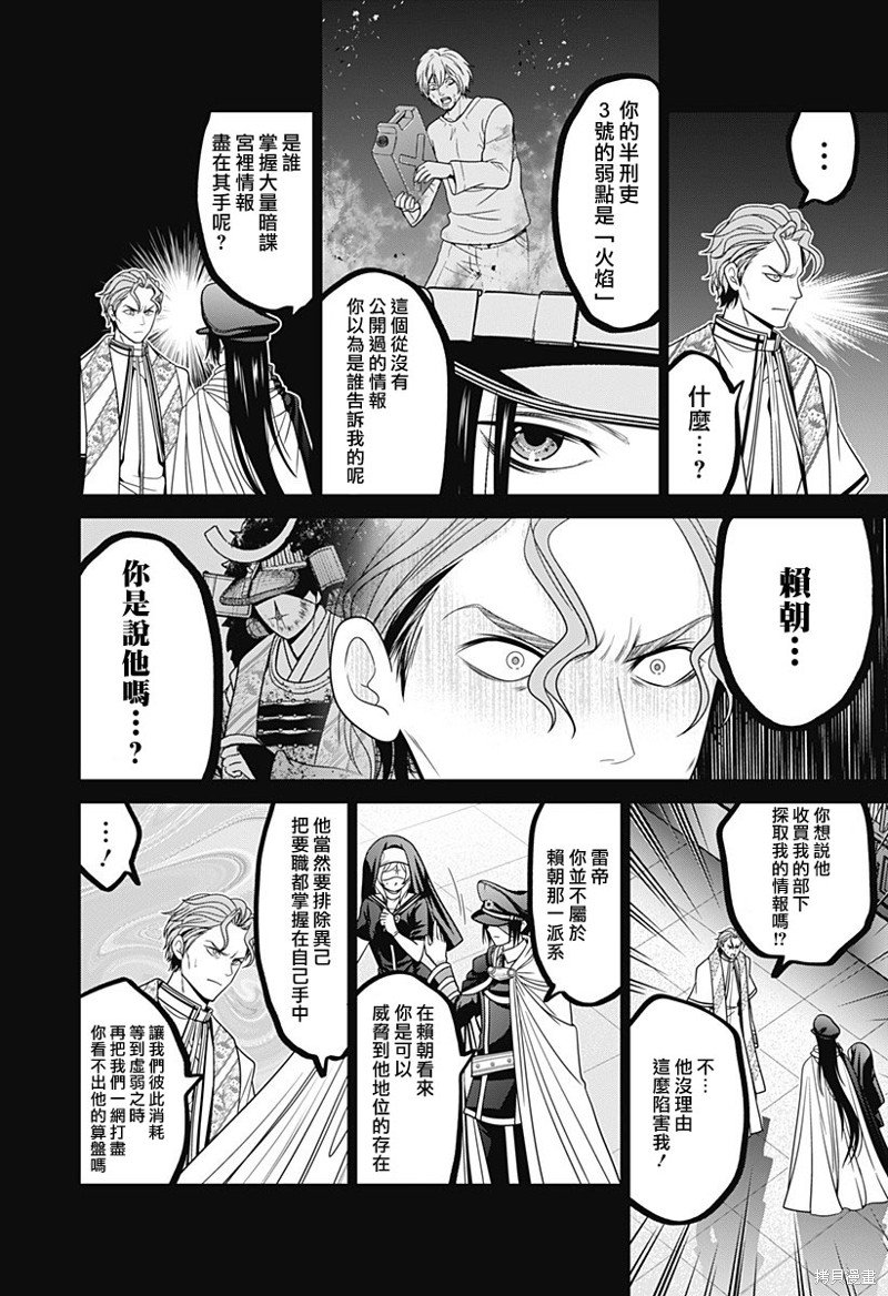 第65话