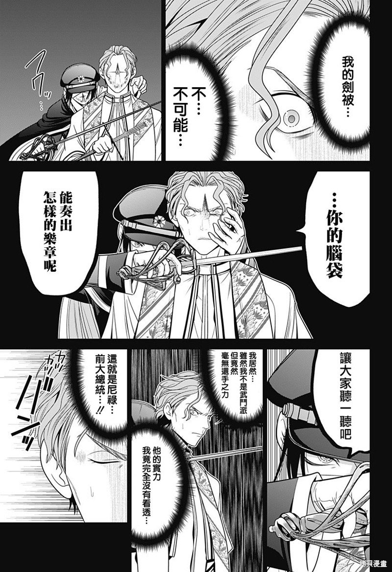 第65话