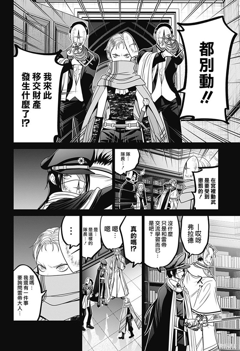 第65话