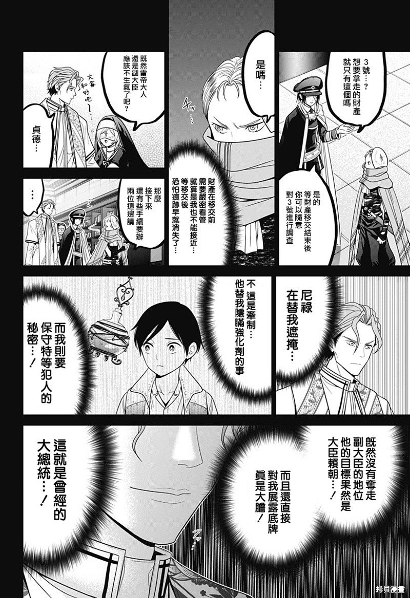 第65话
