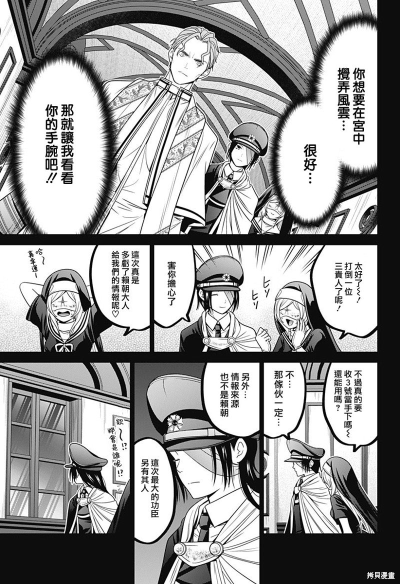 第65话