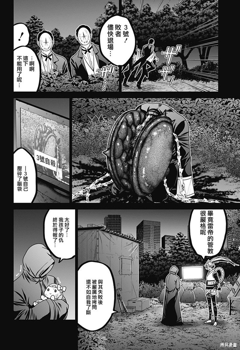 第65话