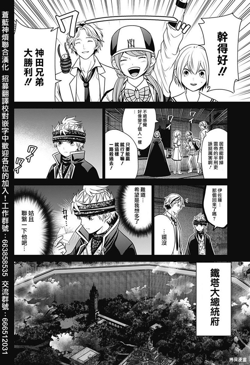 第66话