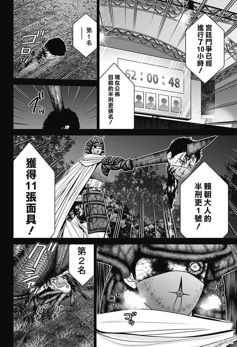 第66话
