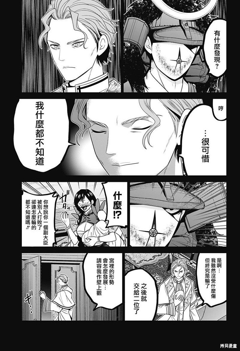 第66话