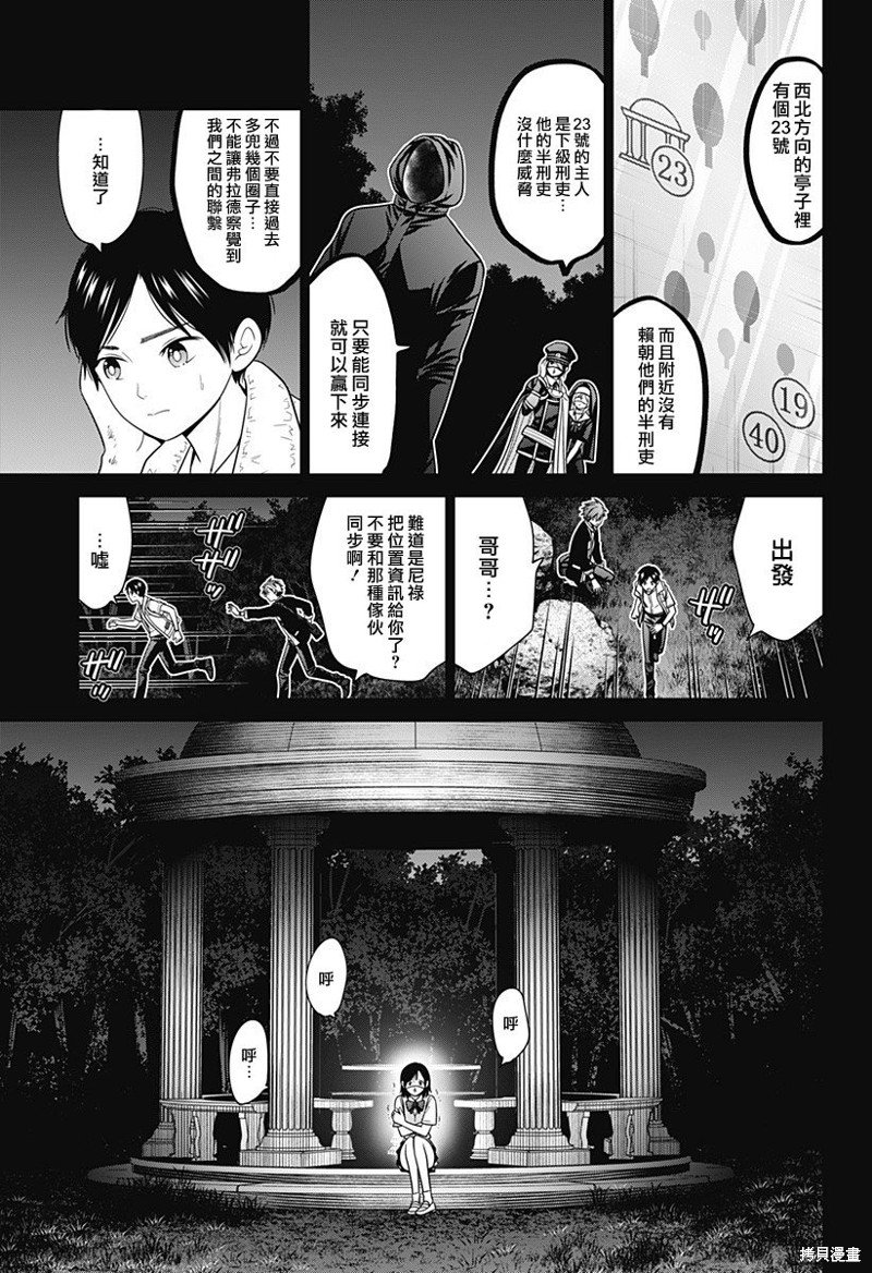 第66话