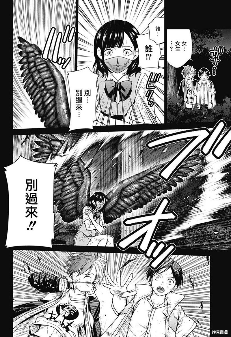 第66话
