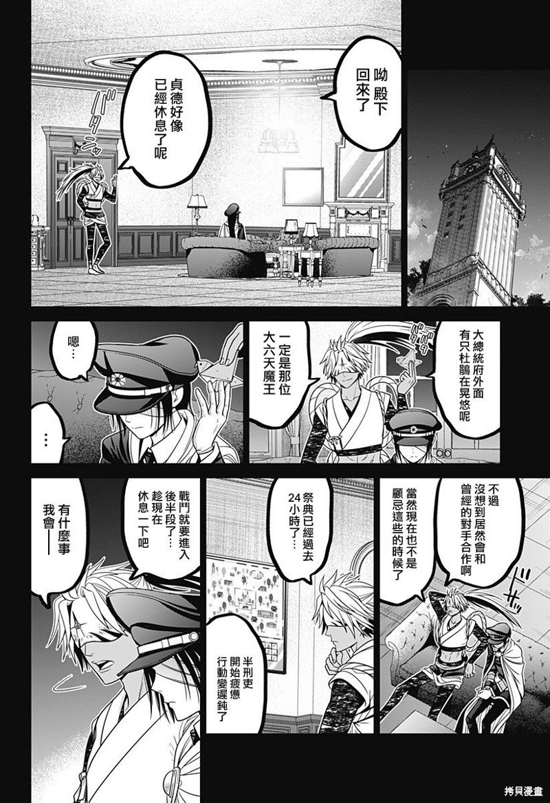 第66话