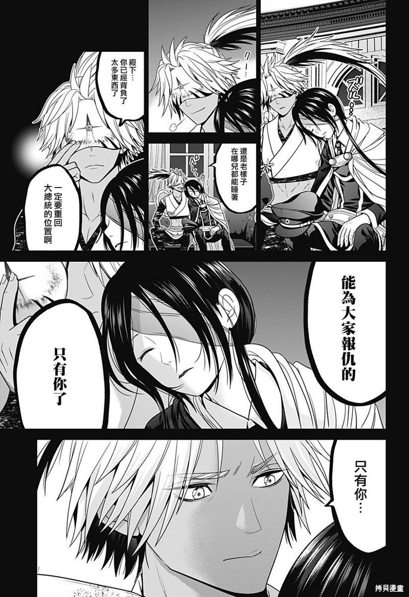 第66话