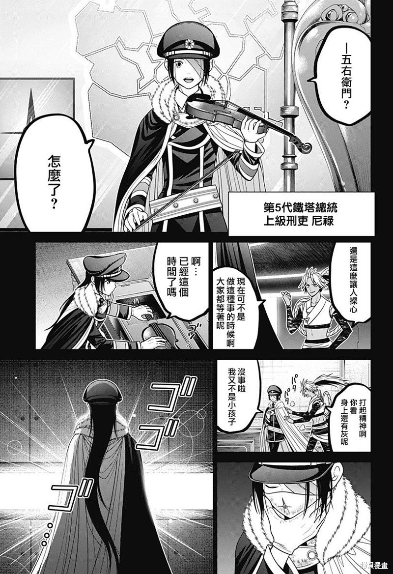 第66话