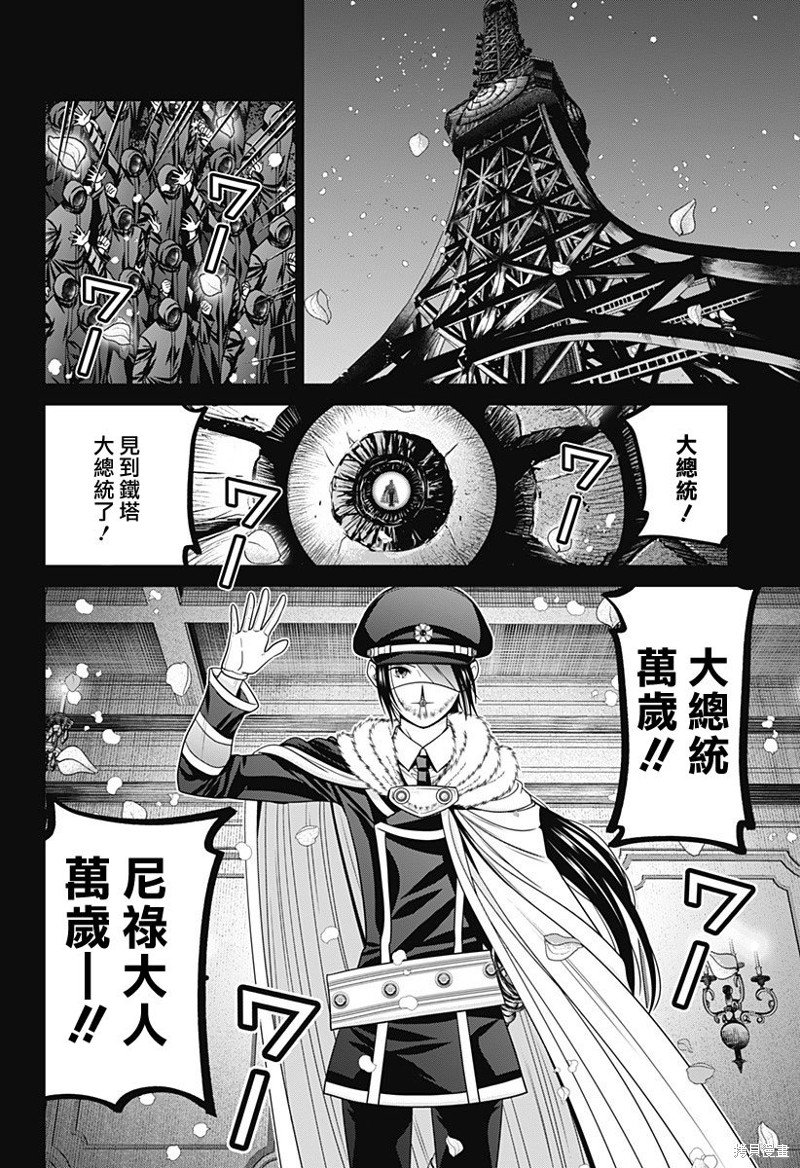第66话