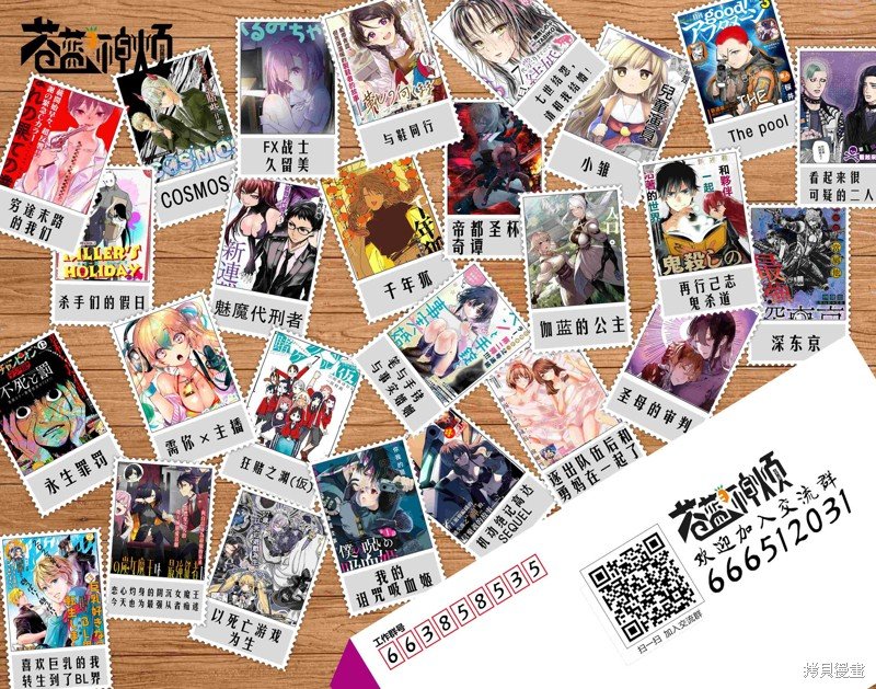 第66.5话