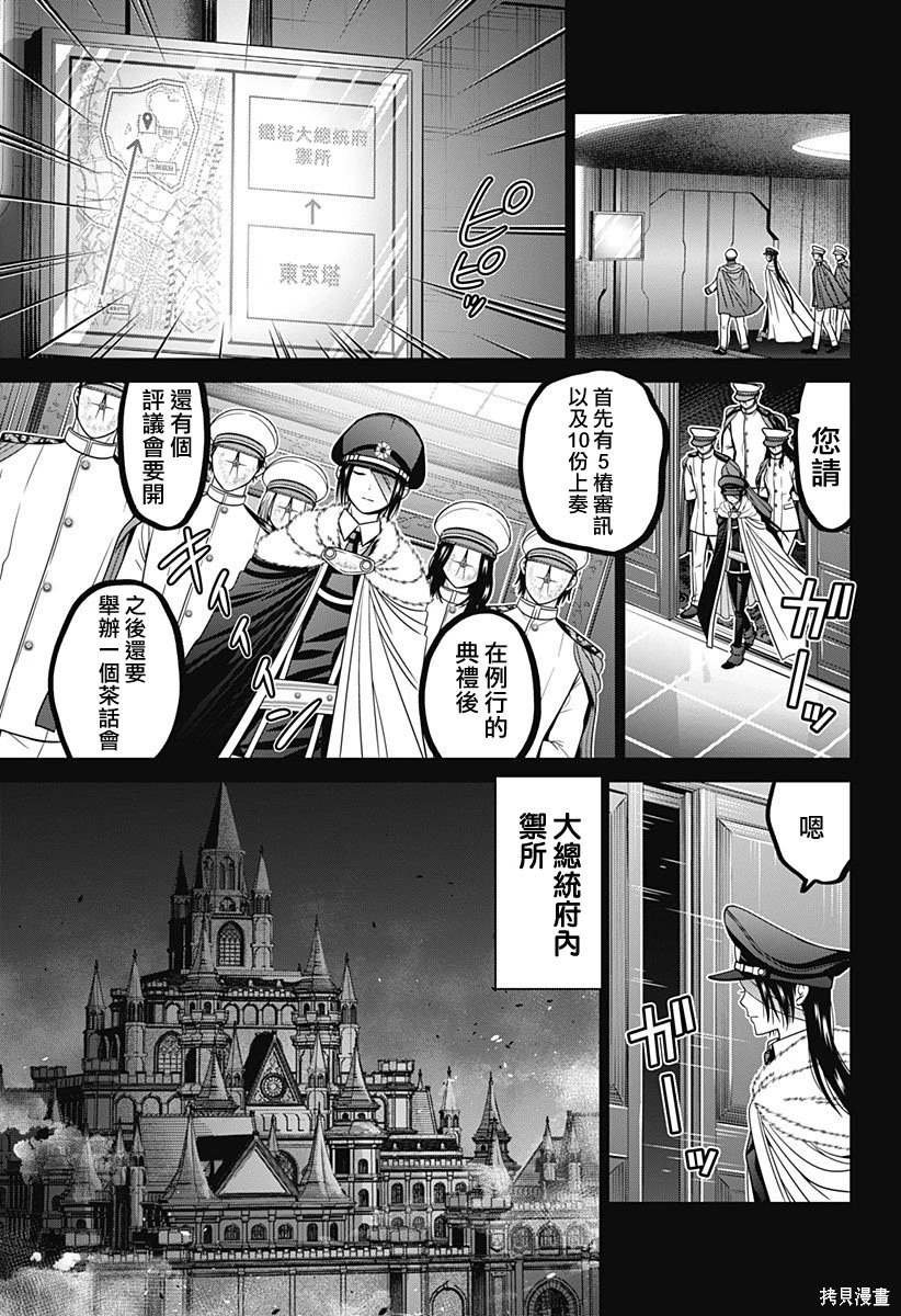 第67话