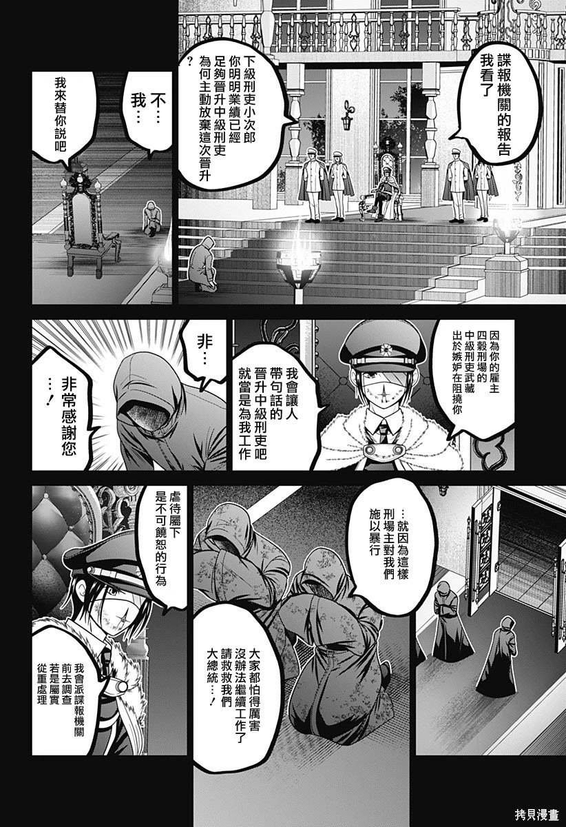 第67话