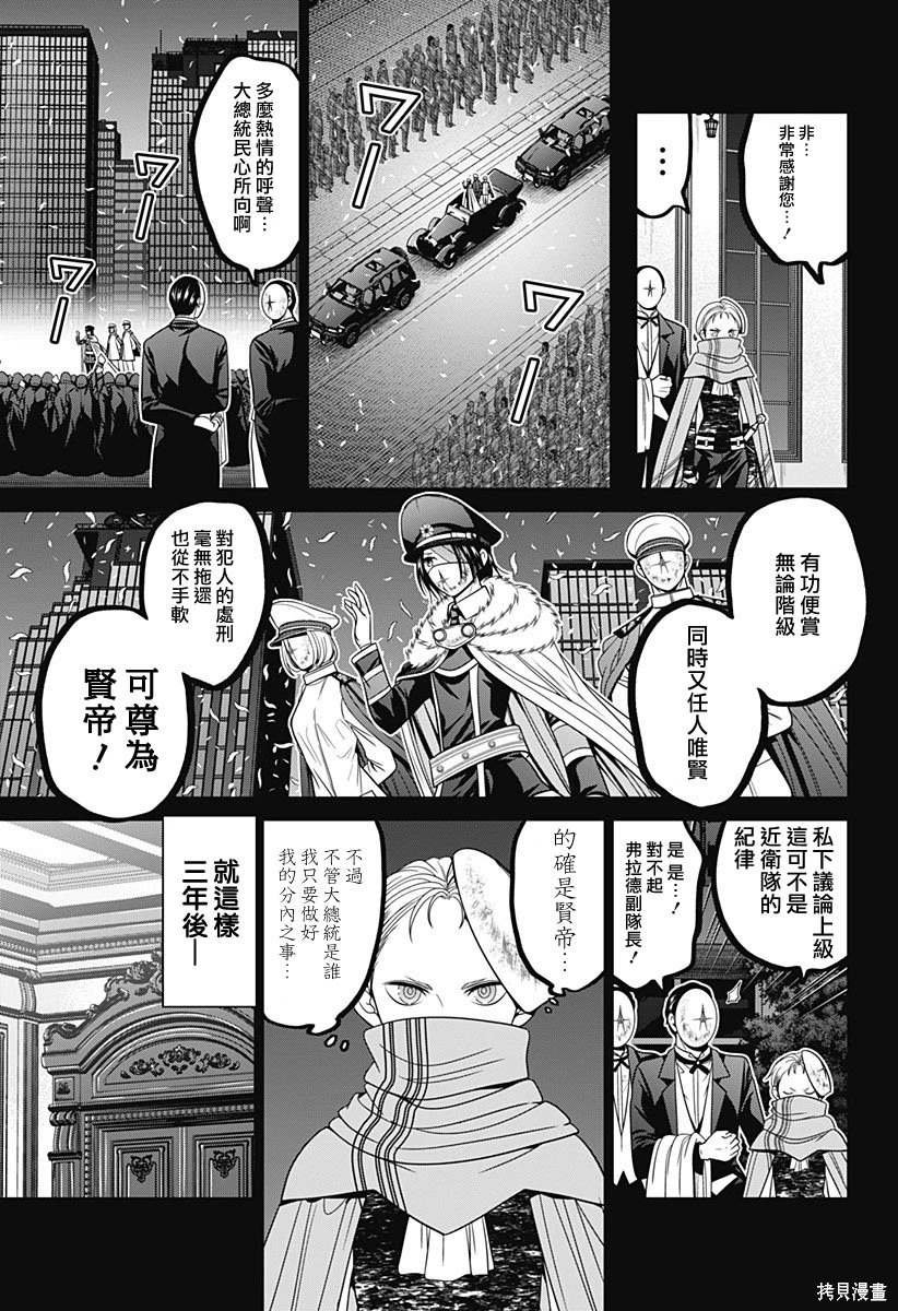 第67话