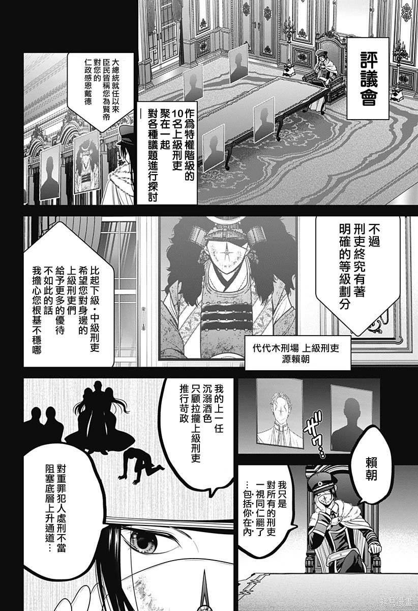 第67话