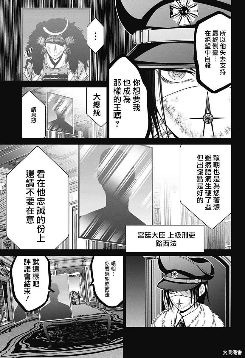 第67话