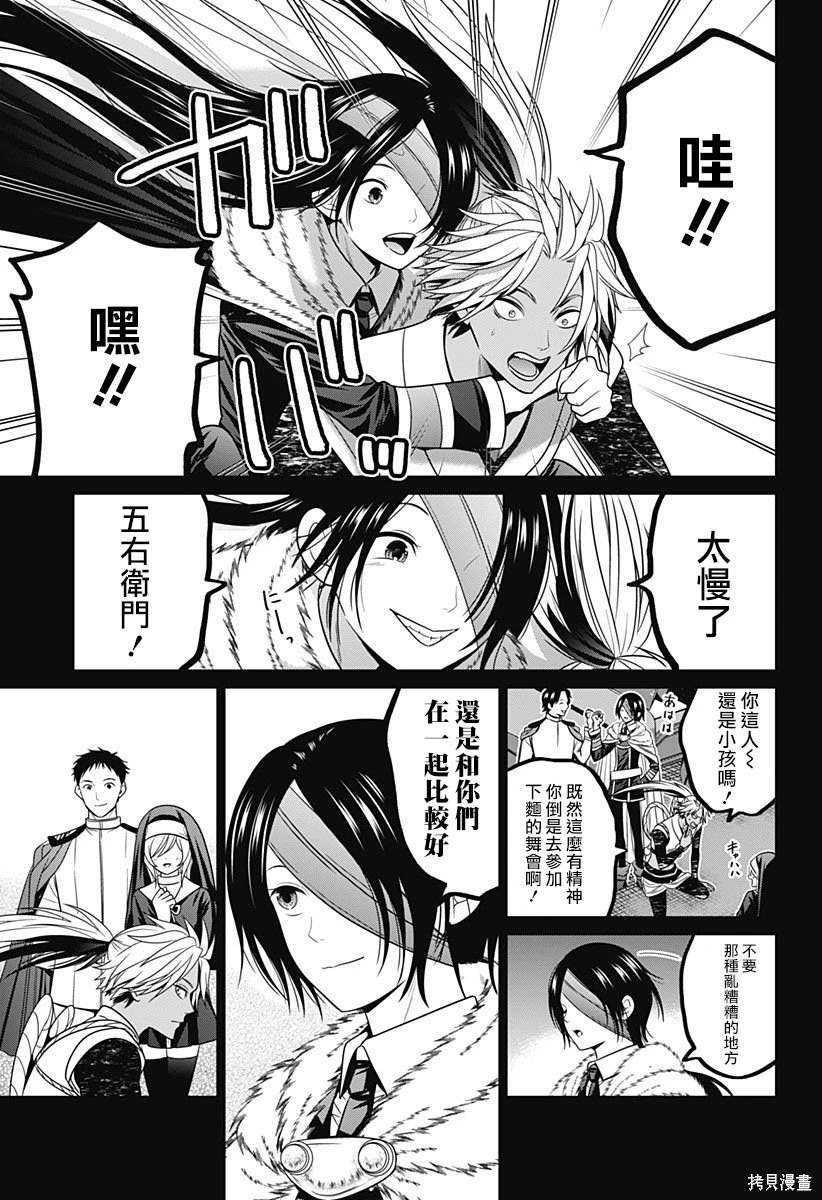 第67话