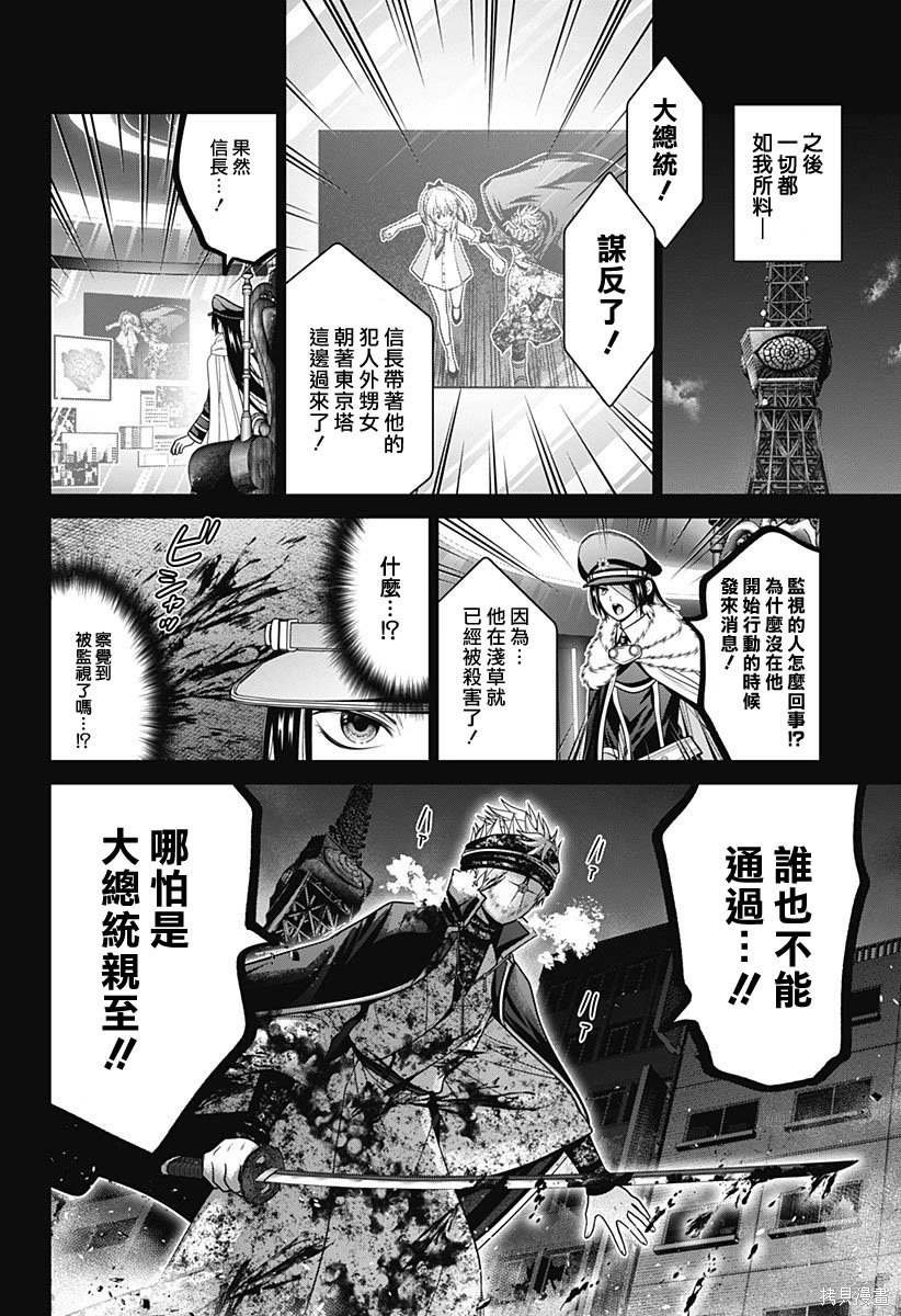 第67话