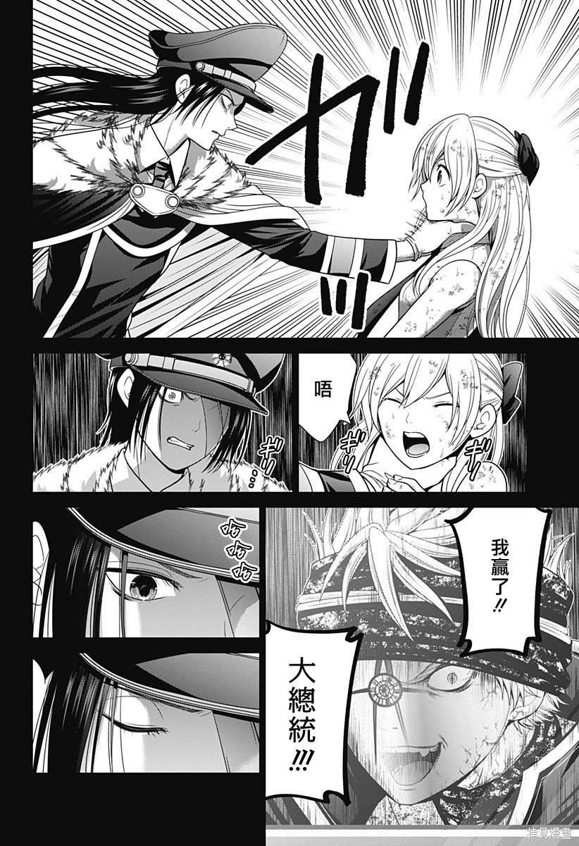 第67话