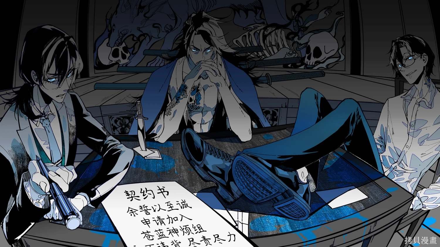 第67话