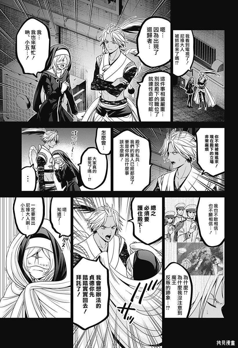 第68话