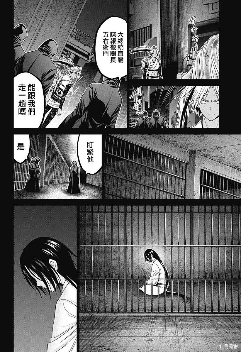 第68话