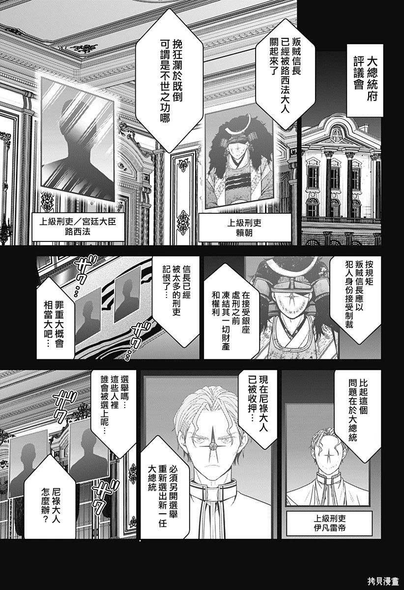 第68话