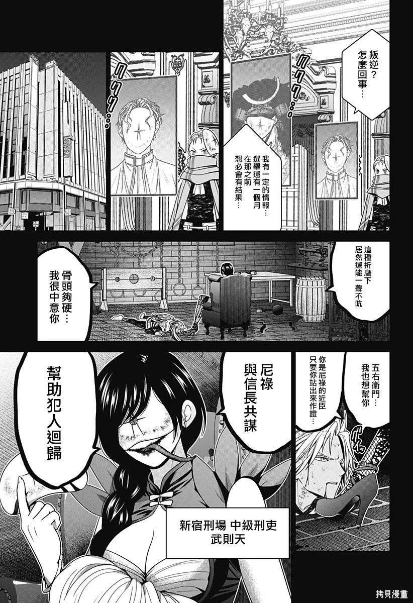 第68话