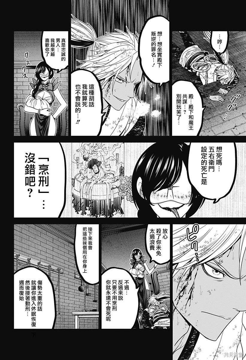 第68话