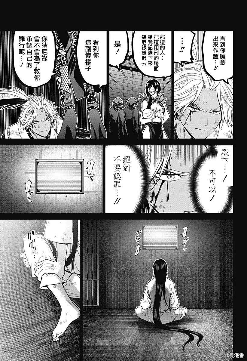 第68话