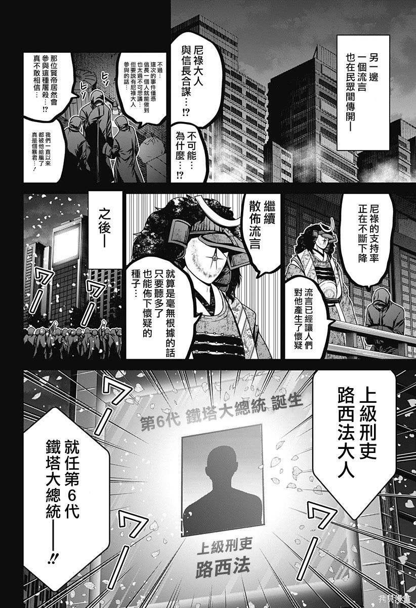 第68话