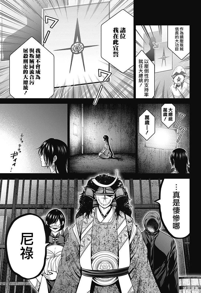 第68话