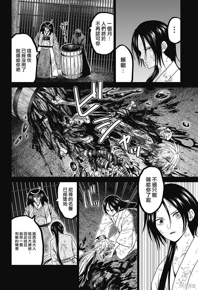 第68话