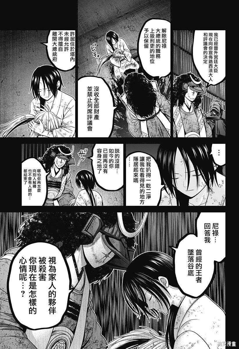 第68话